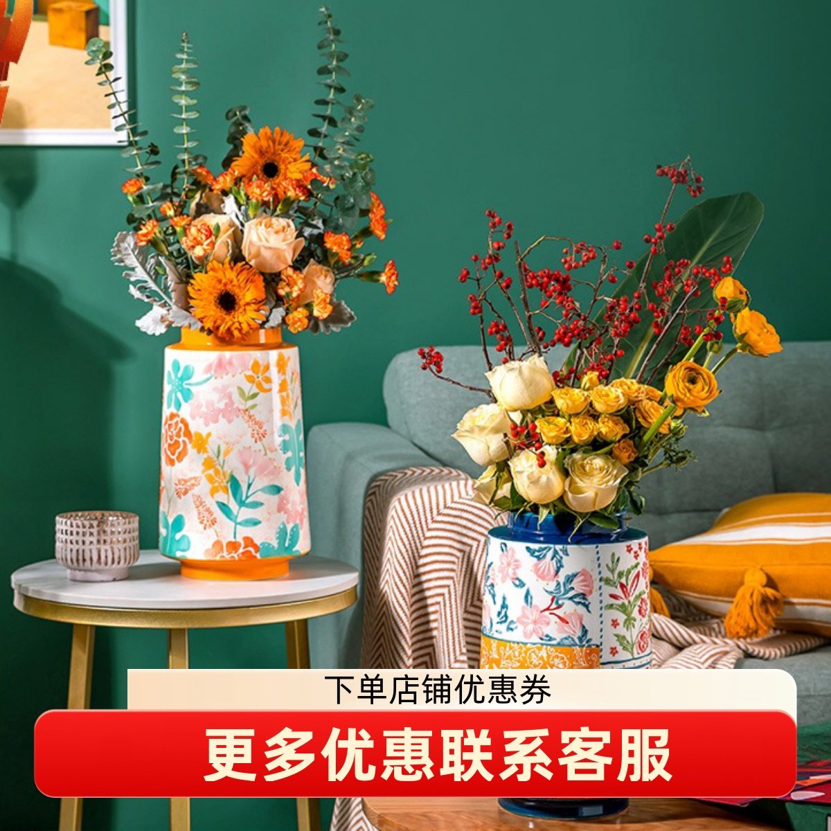 JOYYE花眷锦绣陶瓷花瓶家居客厅创意摆件田园风花瓶插花简约送礼