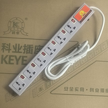 科业9898六位六开过载插座工程专用流水线测试机柜设备工厂插座