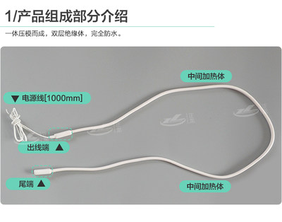 冷库排水管化霜发热线板式换热器箱底加热带硅橡胶电热丝防水防冻