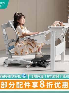 康朴乐伯克利系列套餐儿童学习桌小学生书桌可升降写字桌家用套装