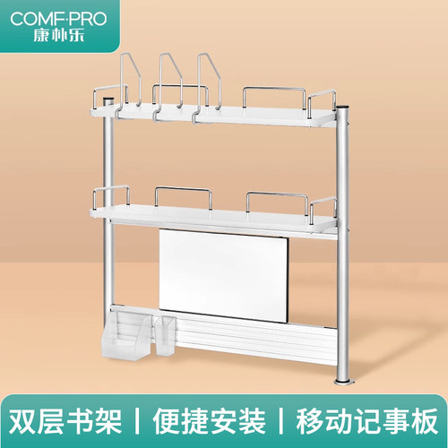 康朴乐儿童学习桌书架收纳置物架