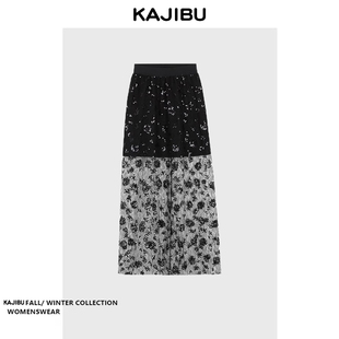 a字性感高腰裙子 重工亮片中长款 薄款 KAJIBU黑色网纱半身裙女夏季
