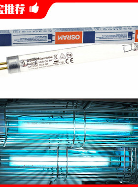 韩国HANIL韩一 雷尔亲奶瓶消毒柜 smartcare紫外线灯管东洋Magic