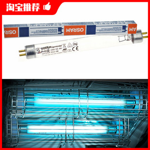 韩国HANIL韩一 雷尔亲奶瓶消毒柜 smartcare紫外线灯管东洋Magic