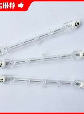 飞利浦infracare红外线理疗仪3643/PR3120/3140/HP3621/3631灯管