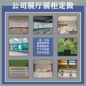 异形烤漆展示柜台公司展厅展柜烤漆前台高科技中岛柜文化墙展示柜