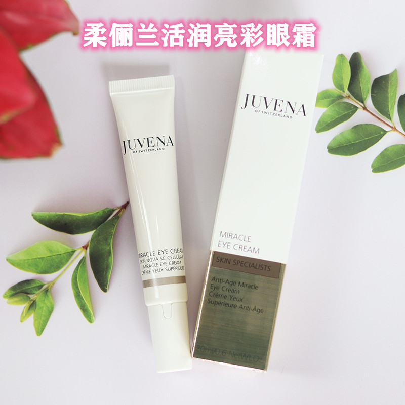 现货 改善提拉眼周细纹瑞士Juvena柔俪兰奇迹眼霜20ml店主自用款
