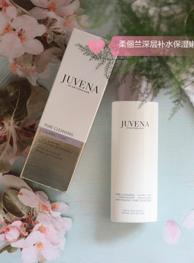 现货瑞士juvena柔俪兰嫩肌水干皮200ml爽肤水calming深层补水保湿