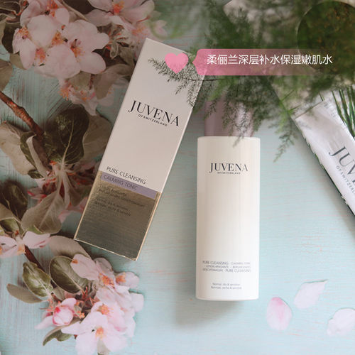 Juvena无酒精舒缓肌肤补水保湿
