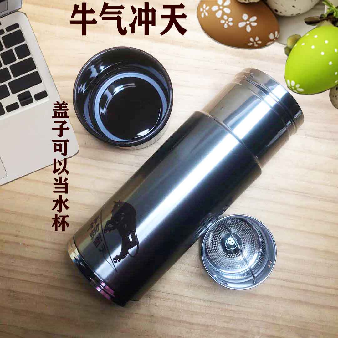 思宝保温杯304不锈钢办公室水杯子男女士车载商务便携茶水分离杯