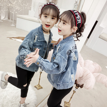 洋气小学生女孩儿童上衣 中大童春秋韩版 女童春装 牛仔外套2019新款