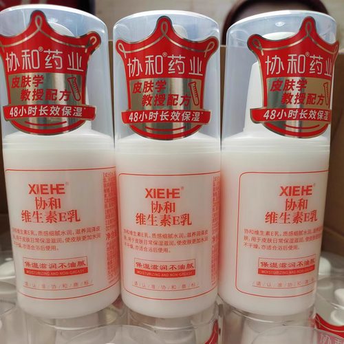 【3瓶装】苏州协和维e乳