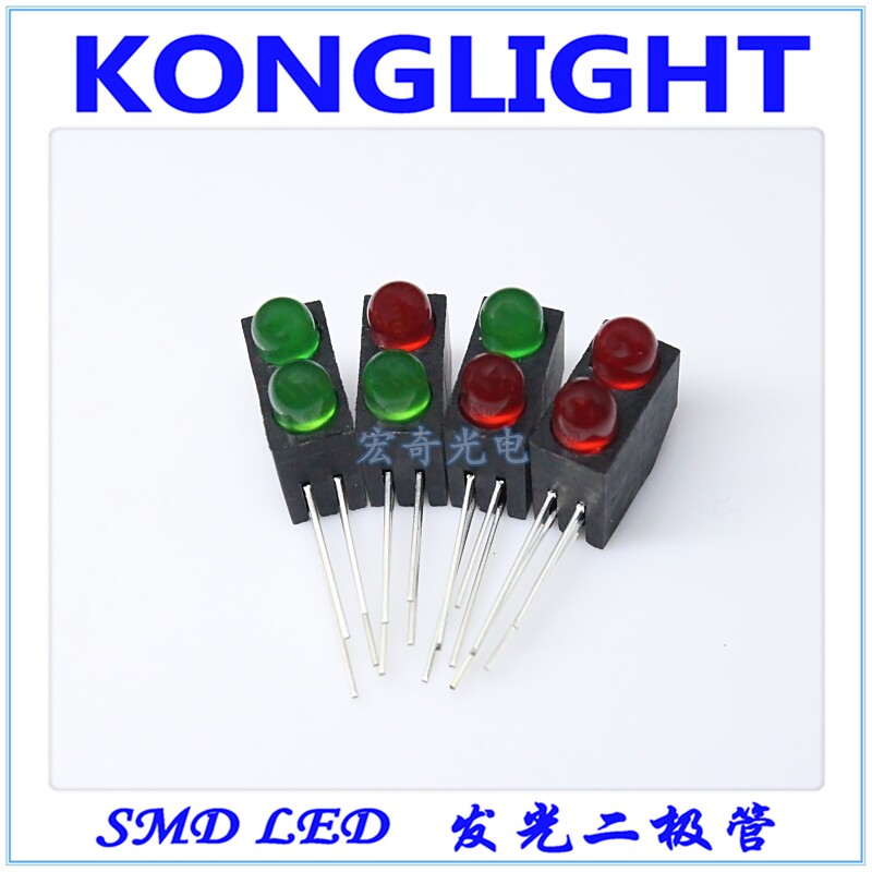 5mm双孔灯座含led灯珠 发光二级管2孔90度弯脚 f5led指示灯固定座