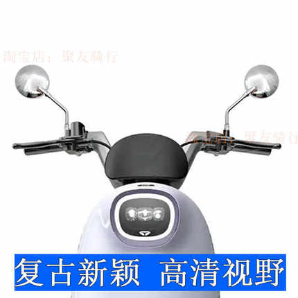 电动车后视镜原装雅迪通用电瓶车台铃反光镜冠能专用镜子m8倒车镜
