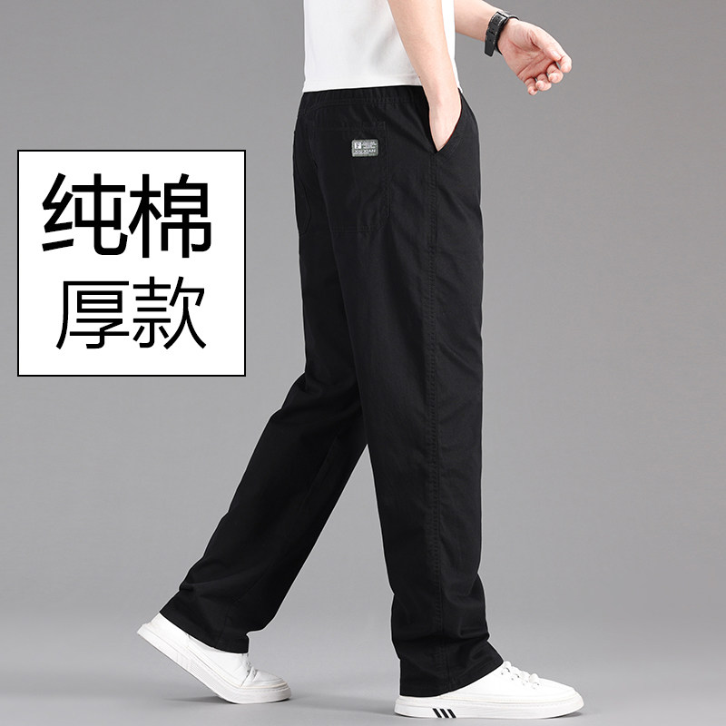 休闲裤春秋冬季新款纯棉运动裤工装裤西装裤西裤男-823厚款-P42,男装西服套装,星座1706