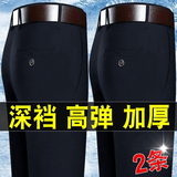 【春秋厚款2条装】藏青+藏青