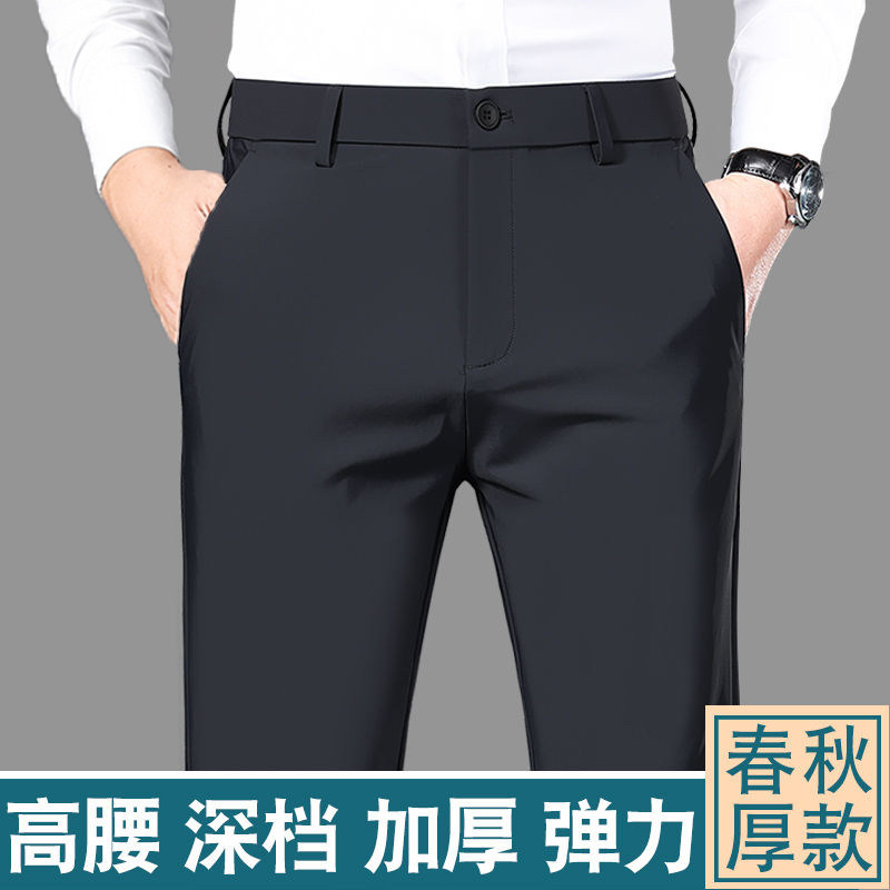 秋冬厚款男士休闲长裤子四面弹力裤宽松直筒西装裤517-P27,男装西服套装,星座1706