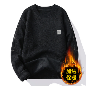 7026P30 毛衣男加绒加厚一体绒卫衣秋冬天毛线针织衫图片