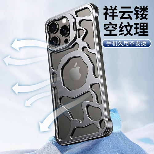 适用iphone16plus铝合金手机壳