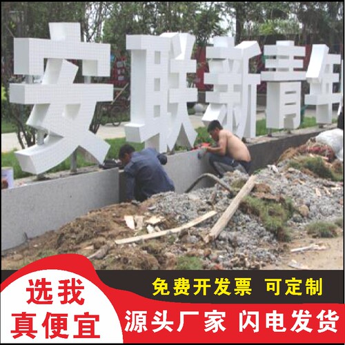 大型铁皮户外发光烤漆标牌