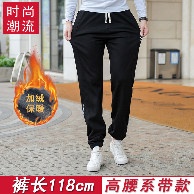 加长118厘米卫裤青年男帛莱威尔
