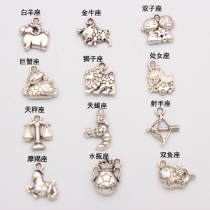 藏银十二星座吊坠挂件 DIY饰品挂件金属配件项链手链 12星座坠子