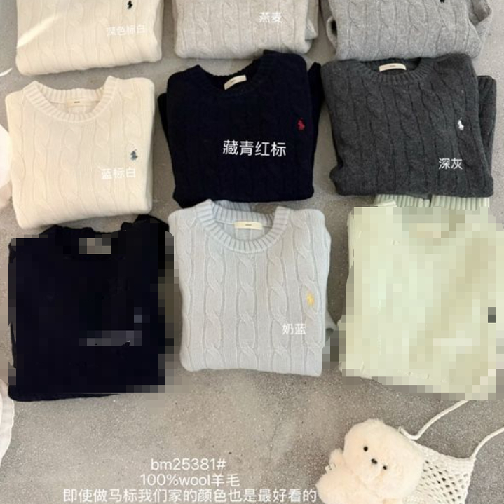 【雪姐专属】BM25381 马标套头毛衣