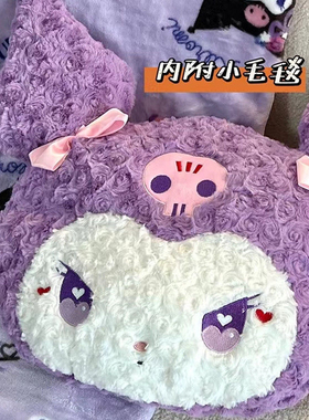 可爱紫色库洛米恶魔抱枕毯子沙发靠垫女孩毛绒玩具抱睡公仔送女生