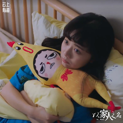 以家人之名李尖尖同款尖叫鸡玩偶会惨叫搞怪解压创意女生睡觉抱枕