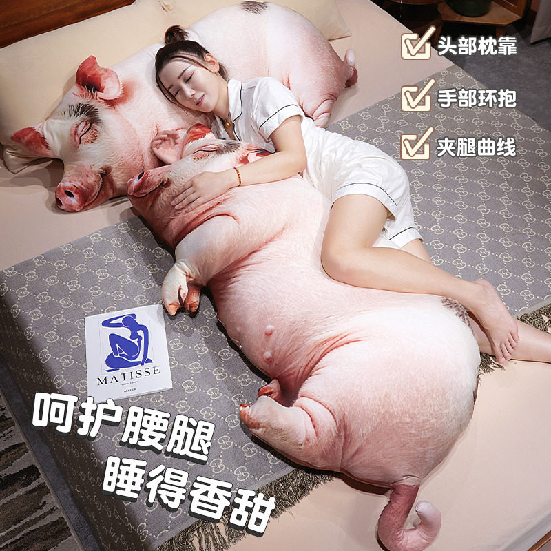 仿真小猪抱枕玩偶超解压陪睡送礼