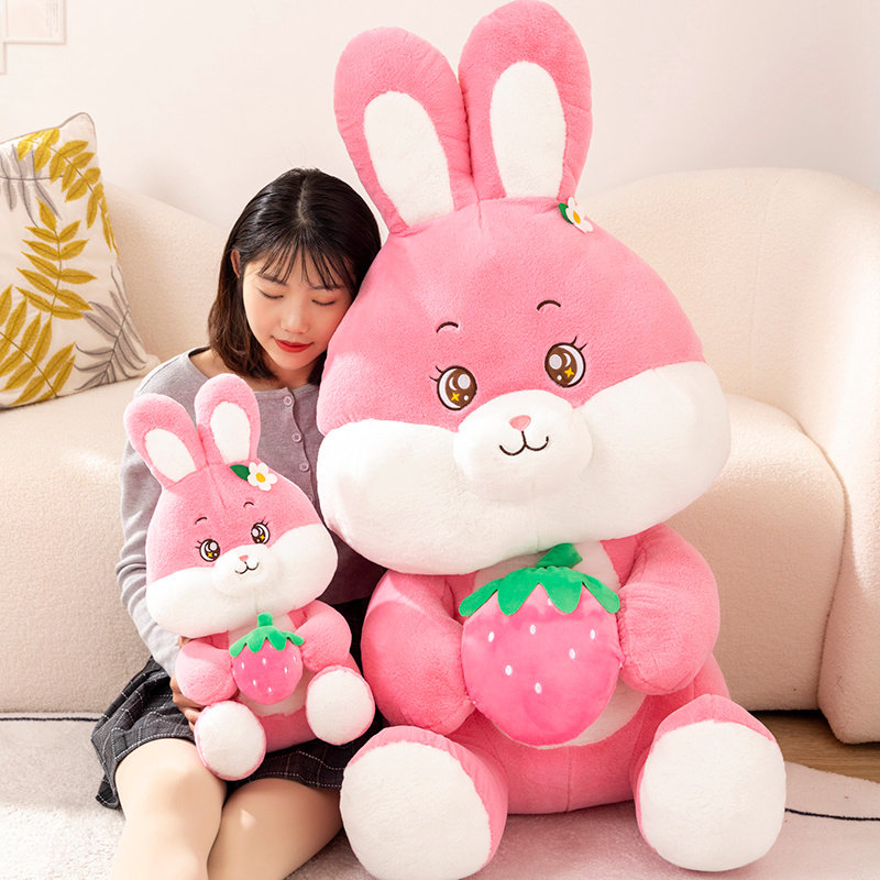 可爱坐姿抱草莓粉色小兔子毛绒玩具送女孩子睡觉抱公仔床上布娃娃