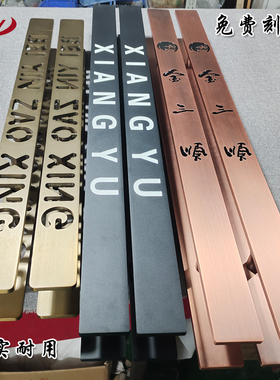 定制玻璃门拉手新中式仿古铜黑色酒店大门把手 实心雕刻字logo