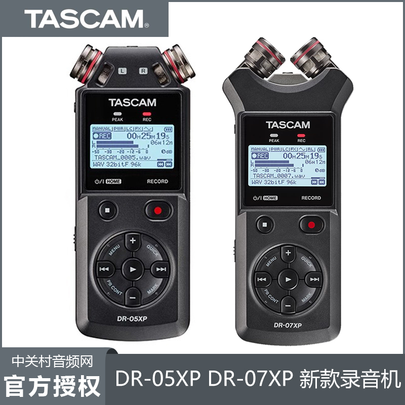 tascam行货手持录音笔采访机