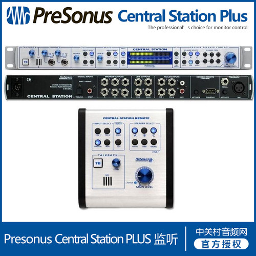 CentralStationPlus监听控制器