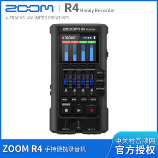 ZOOM 32位浮点录音机音频接口乐器音乐录音笔录音机 MultiTrak