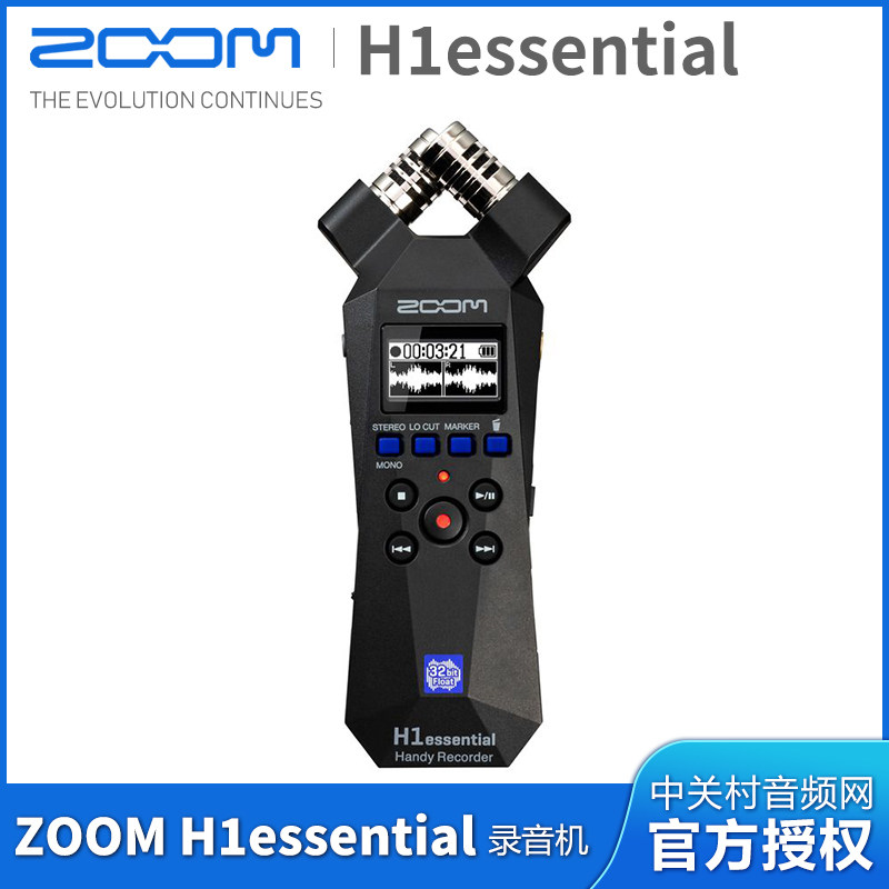 ZOOM H1essential H1e 32Bit XY麦克风 2通道手持录音机 录音笔