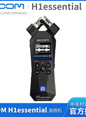 ZOOM H1essential H1e 32Bit XY麦克风 2通道手持录音机 录音笔