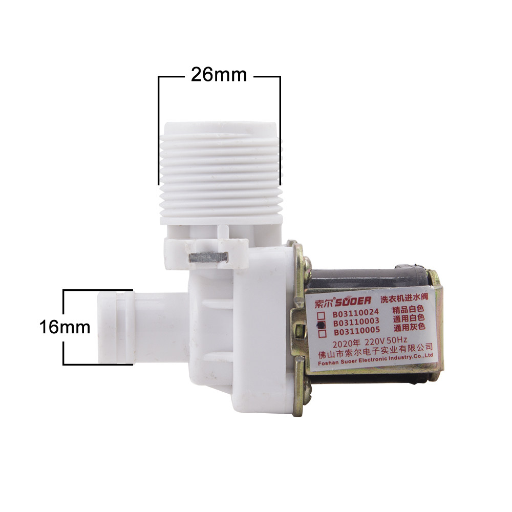 通用自动洗衣机维修配件进水阀fcd270A 通用白色220v 50HZ