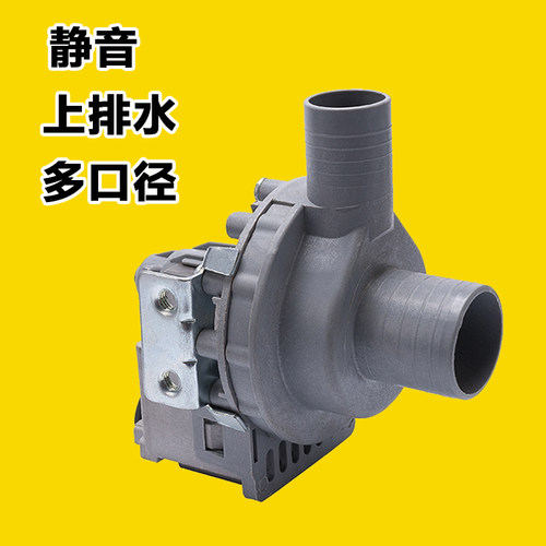 全新排水泵umall静音通用