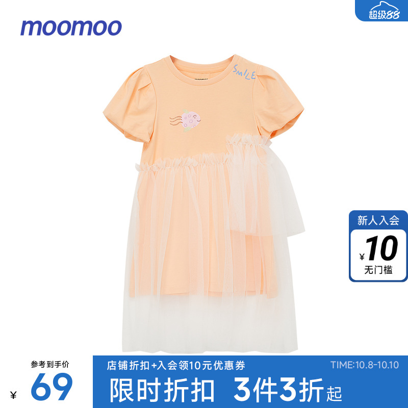 moomoo童装连衣裙女童夏季