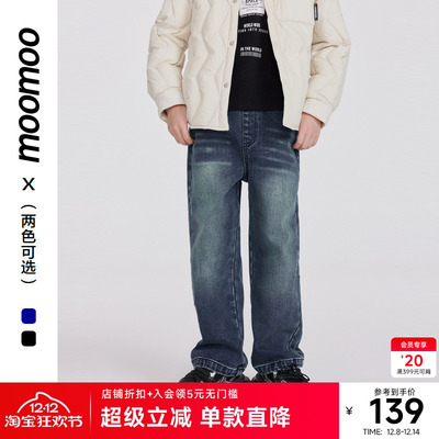 moomoo童装加绒牛仔裤长裤