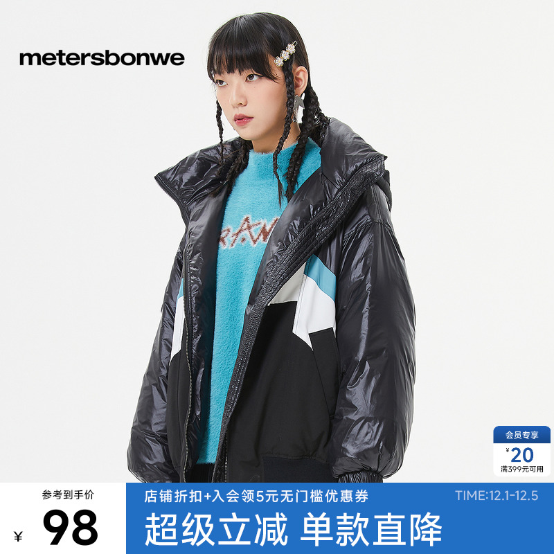 美特斯邦威女士羽绒服