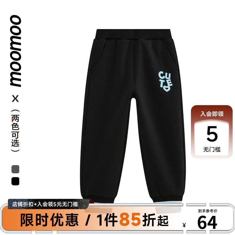 美特斯邦威童装女童不倒绒图案保暖针织裤弹力加绒保暖休闲裤秋冬