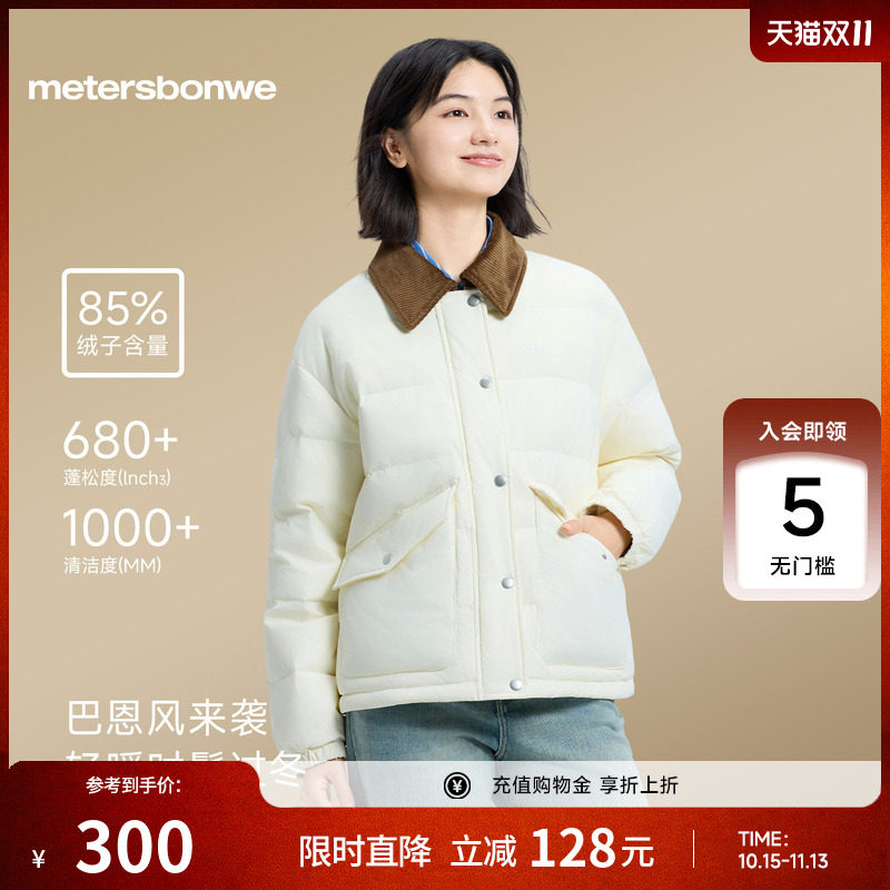 美特斯邦威羽绒服女士冬季轻薄薄棉保暖加厚短款夹克宽松加绒外套