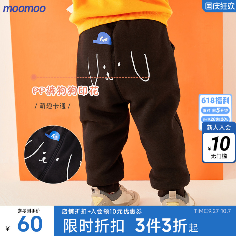moomoo童装男童长裤秋冬装新款宝宝洋气加绒PP裤儿童狗狗印花裤子