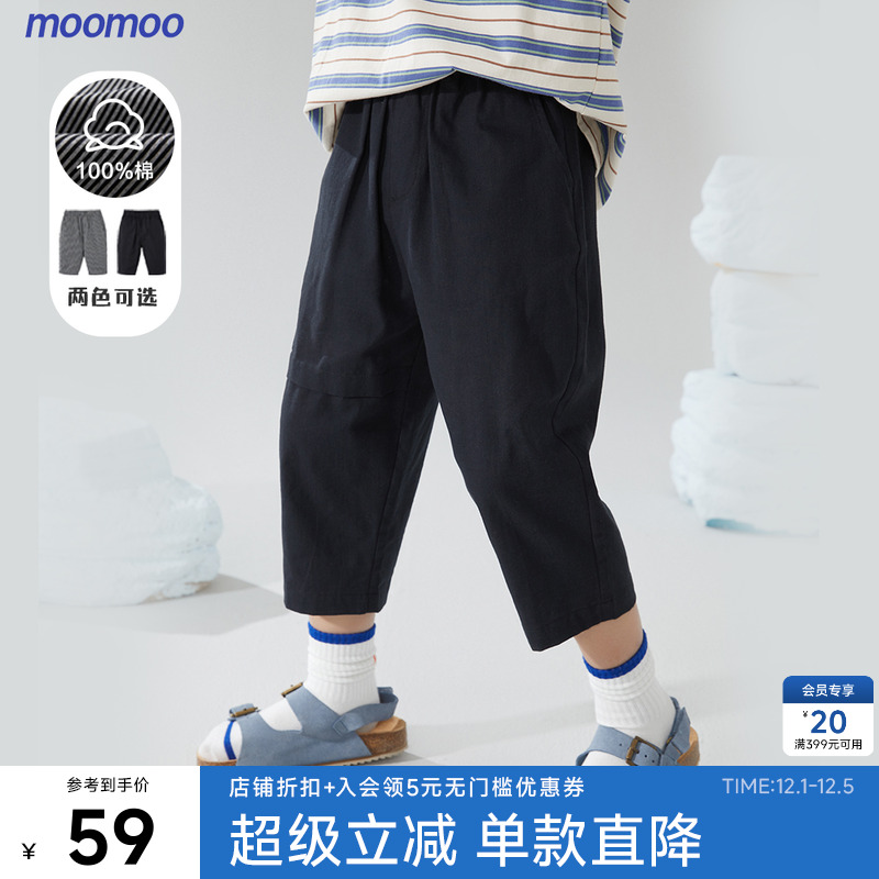 美特斯邦威moomoo童装休闲裤男童造型纯棉透气运动七分梭织裤