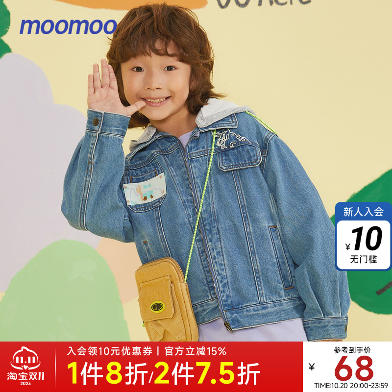 Moomoo童装男童拉链外套春季新款儿童全棉牛仔外套吸湿透气