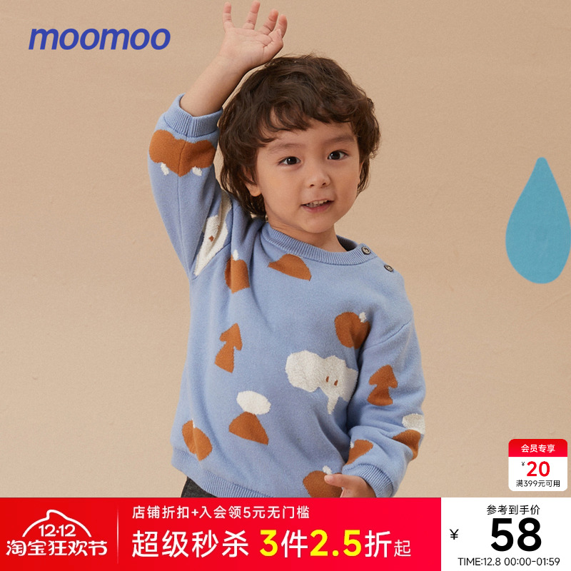 moomoo童装小童保暖21冬萌趣棉感