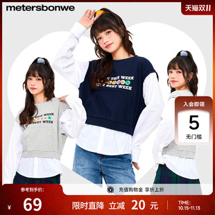 美特斯邦威卫衣女士秋新款纯棉假两件长袖上衣舒适宽松女针织衫ZZ