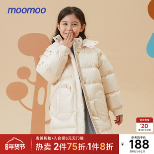 moomoo童装女童甜美长款羽绒服冬新款儿童防风防水保暖90鸭绒服